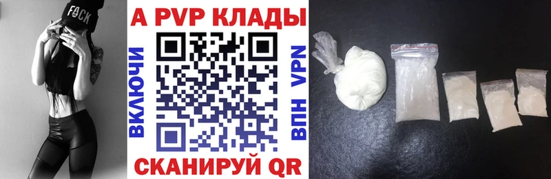 OMG ссылка  Называевск  A-PVP крисы CK  как найти закладки 