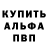 Амфетамин VHQ Oleg Janot