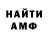 Кетамин VHQ corban
