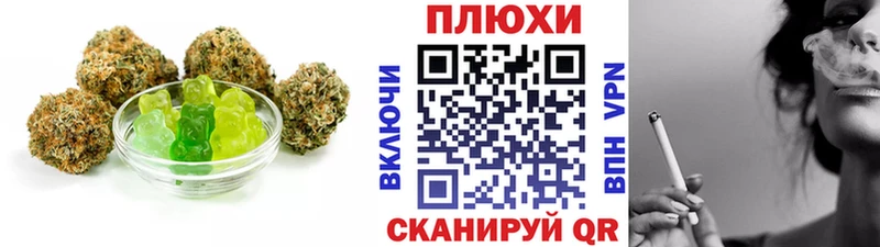 Печенье с ТГК конопля  как найти закладки  Называевск 