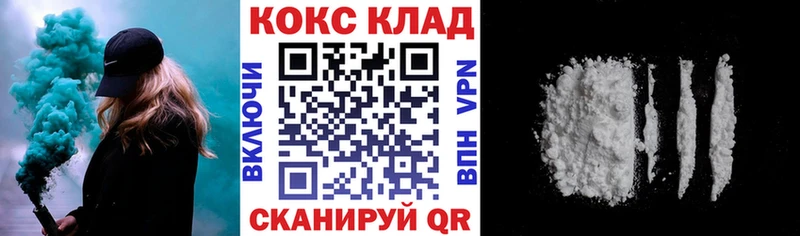 hydra ТОР  Называевск  Cocaine Колумбийский 