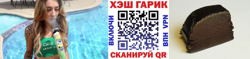 Гашиш индика сатива  Называевск 