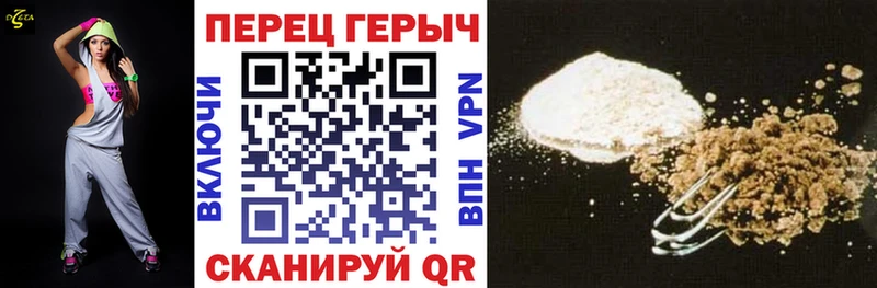 Героин гречка мега маркетплейс нарко площадка Telegram Называевск