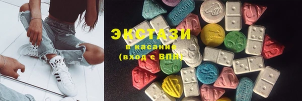 спайс Ладушкин