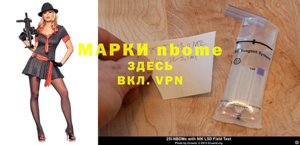 спайс Лабытнанги