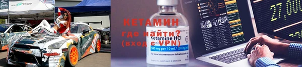 спайс Лабытнанги