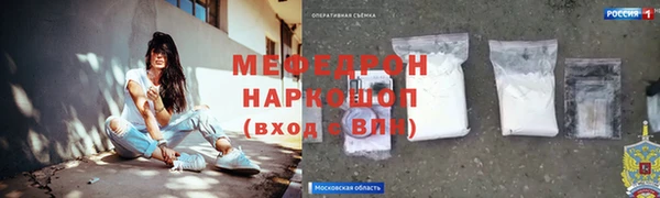 спайс Ладушкин