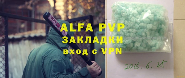 гашишное масло Лагань