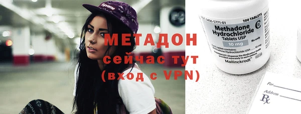 спайс Ладушкин