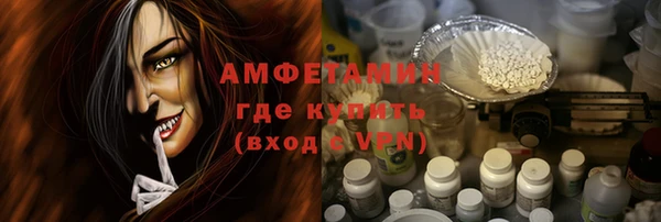 меф VHQ Корсаков