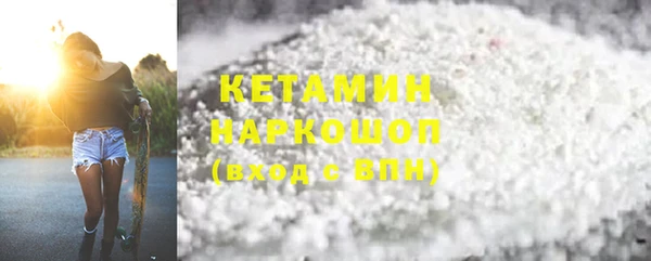 спайс Лабытнанги