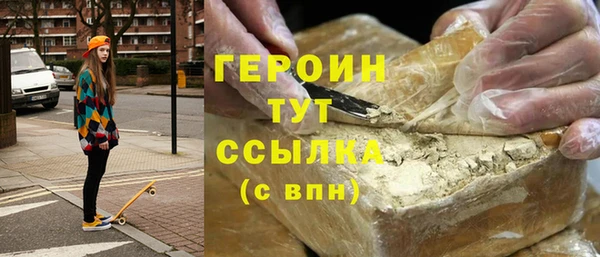 гашишное масло Лагань