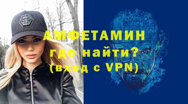 спайс Лабытнанги