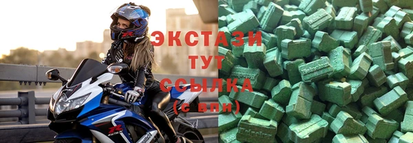 спайс Лабытнанги