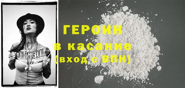 спайс Лабытнанги