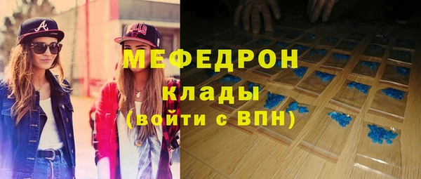 трава Костерёво