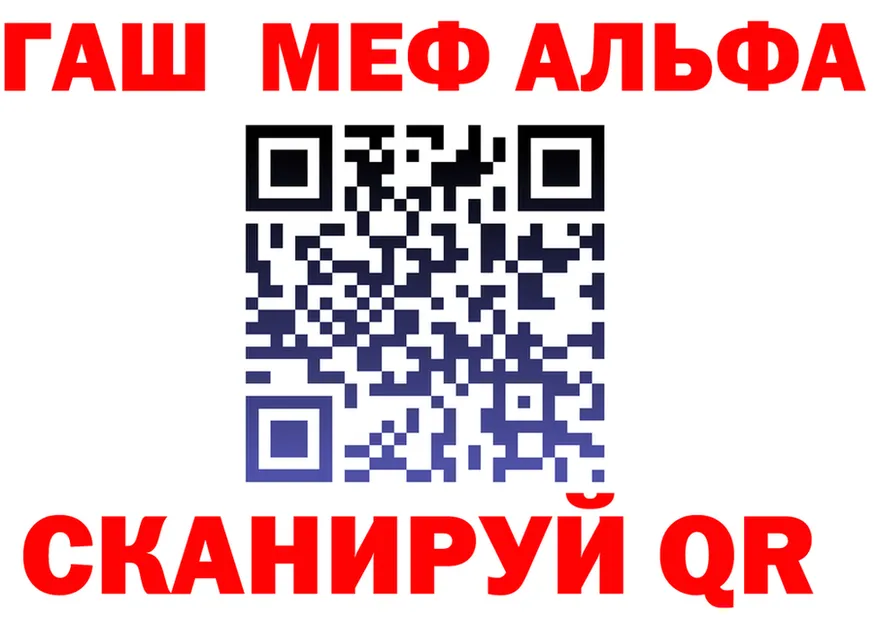 МЕФ VHQ ТОР маркетплейс ОМГ ОМГ Называевск