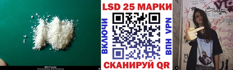 Лсд 25 экстази кислота  где купить   Называевск 