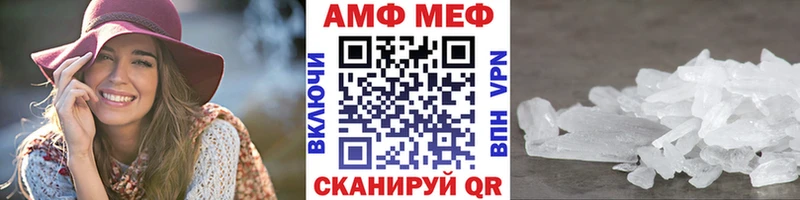МЕТАМФЕТАМИН пудра Называевск