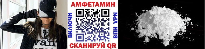где найти omg зеркало МЕТАМФЕТАМИН винт Называевск