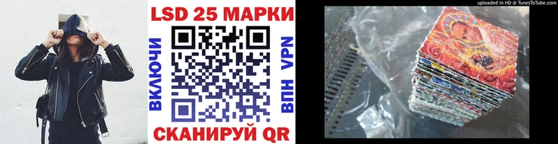 Марки NBOMe 1500мкг  Называевск 
